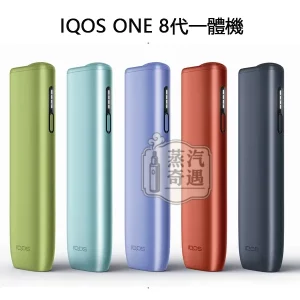 IQOS ILUMA i ONE 全家加熱菸主機|第8代|輕量一體式|相容 TEREA/SENTIA 煙彈|5色|日本原裝現貨